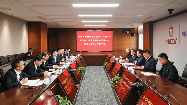 岳文彥會(huì)見(jiàn)河南鋼鐵集團(tuán)有限公司董事長(zhǎng)薄學(xué)斌一行